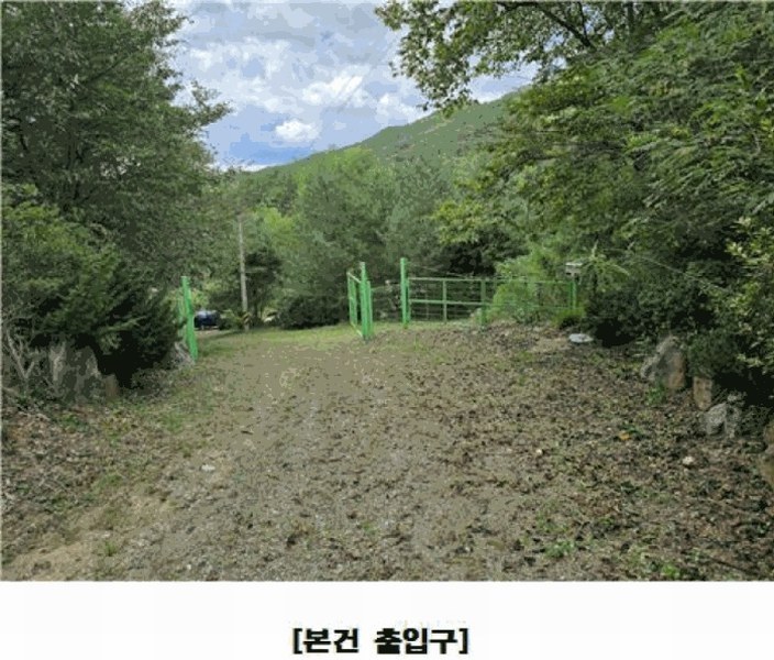2025타경3841 대전광역시 동구 주촌동 139-1 근린시설 경매 이미지