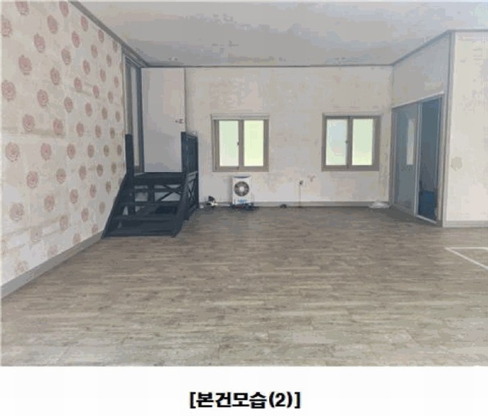2025타경3841 대전광역시 동구 주촌동 139-1 근린시설 경매 이미지