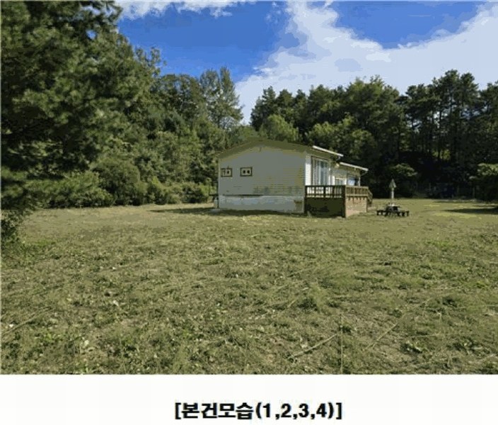 2025타경3841 대전광역시 동구 주촌동 139-1 근린시설 경매 이미지