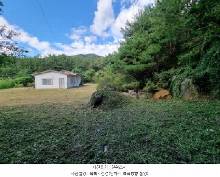 2025타경3841 대전광역시 동구 주촌동 139-1 근린시설 경매 이미지
