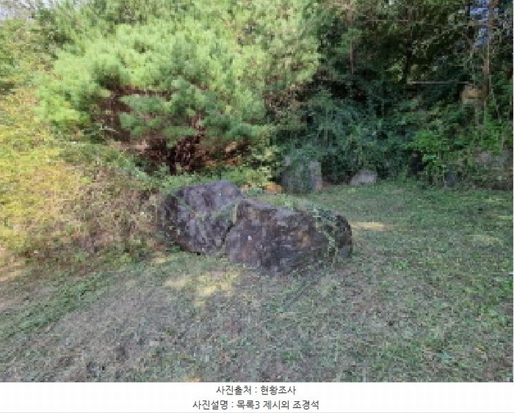 2025타경3841 대전광역시 동구 주촌동 139-1 근린시설 경매 이미지