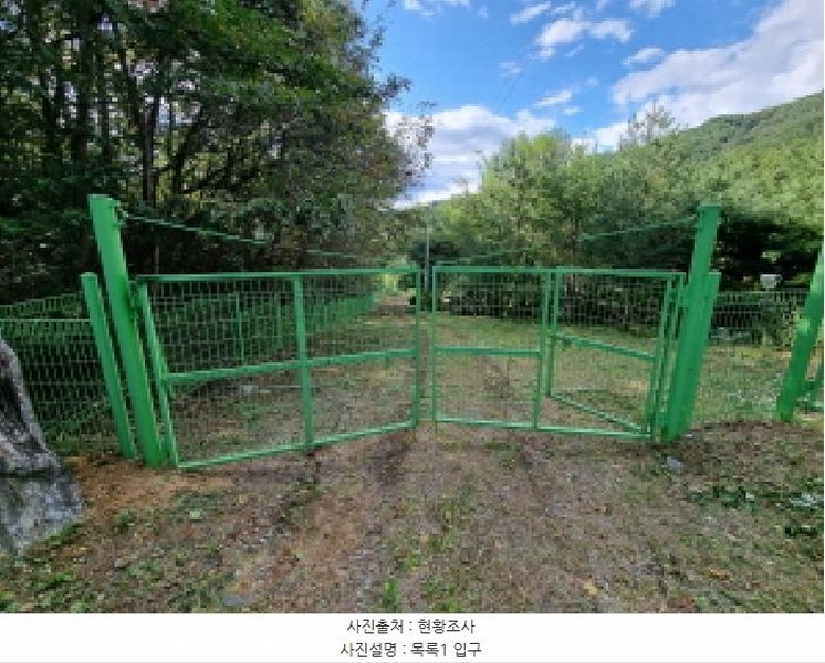 2025타경3841 대전광역시 동구 주촌동 139-1 근린시설 경매 이미지