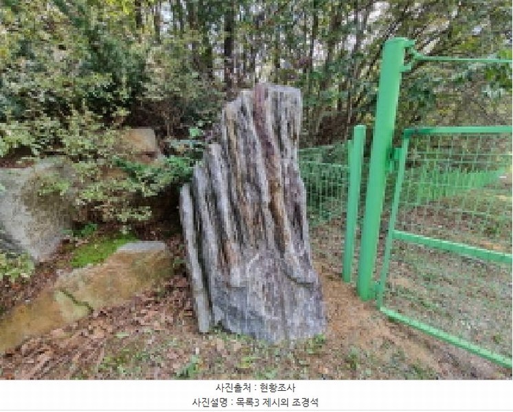 2025타경3841 대전광역시 동구 주촌동 139-1 근린시설 경매 이미지
