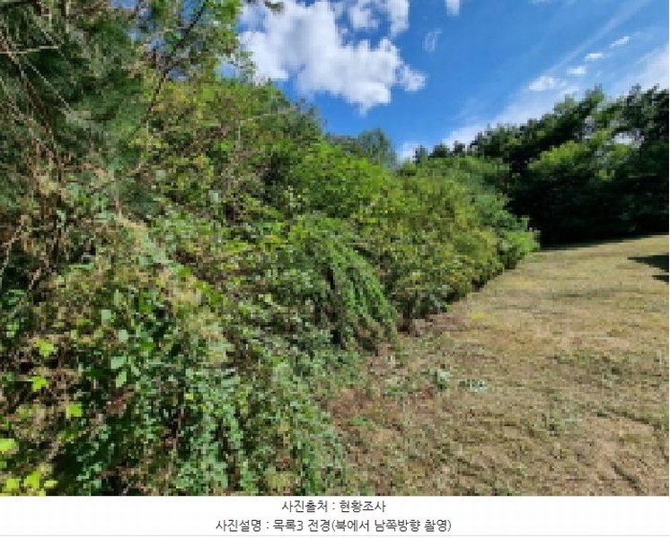 2025타경3841 대전광역시 동구 주촌동 139-1 근린시설 경매 이미지