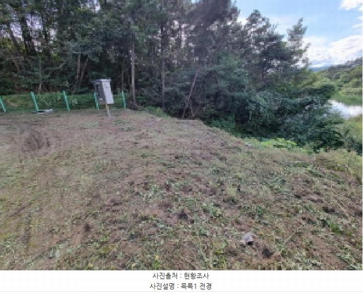 2025타경3841 대전광역시 동구 주촌동 139-1 근린시설 경매 이미지
