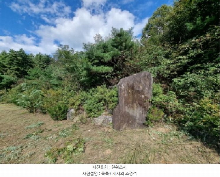 2025타경3841 대전광역시 동구 주촌동 139-1 근린시설 경매 이미지