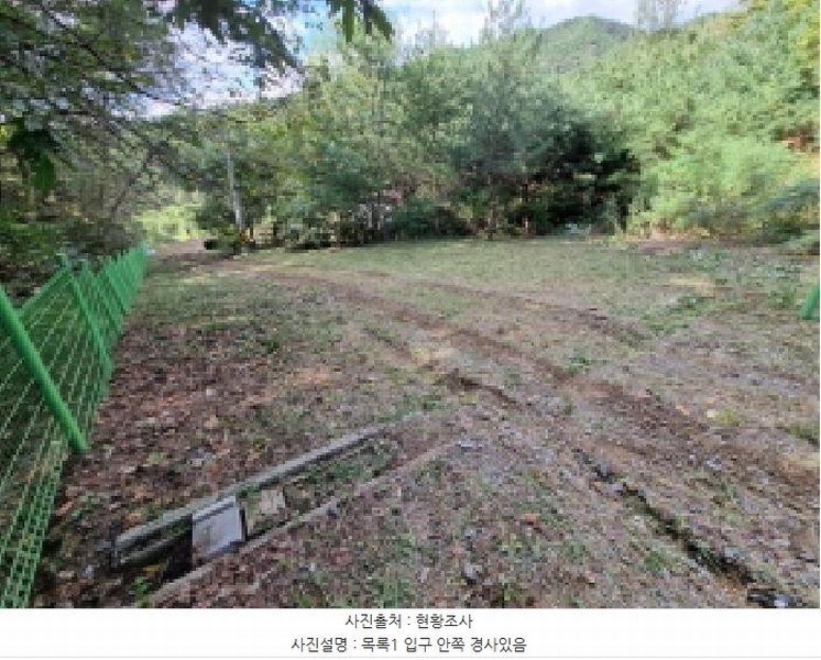 2025타경3841 대전광역시 동구 주촌동 139-1 근린시설 경매 이미지