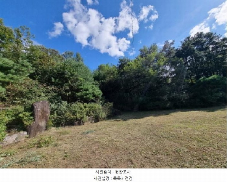 2025타경3841 대전광역시 동구 주촌동 139-1 근린시설 경매 이미지