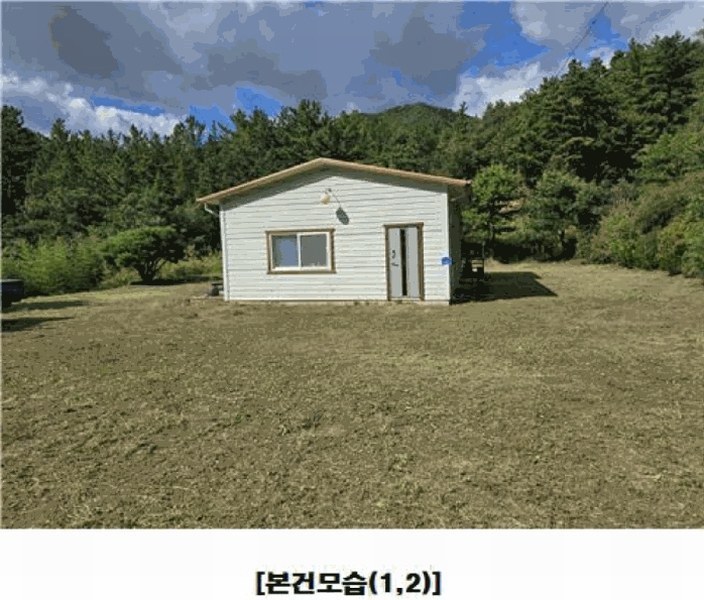 2025타경3841 대전광역시 동구 주촌동 139-1 근린시설 경매 이미지