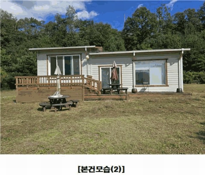 2025타경3841 대전광역시 동구 주촌동 139-1 근린시설 경매 이미지