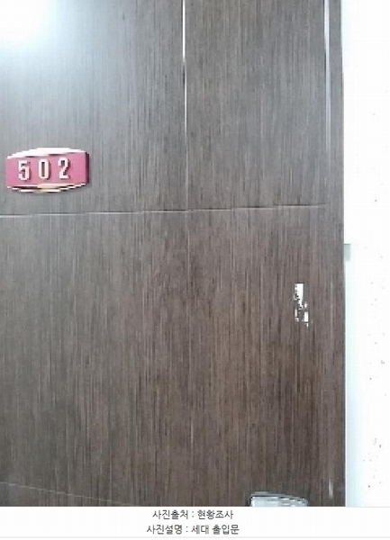 2025타경10912 서울특별시 구로구 구로중앙로19길 25-12, 하우스디 5층 502호 다세대(빌라)[공급10평형] 경매 이미지