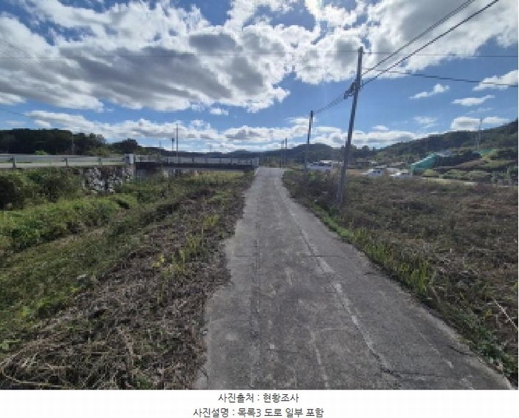 2025타경3889 세종특별자치시 금남면 달전리 316-8 농지 경매 이미지