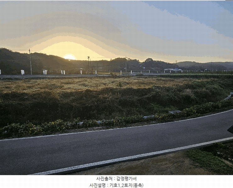 2025타경3889 세종특별자치시 금남면 달전리 316-8 농지 경매 이미지