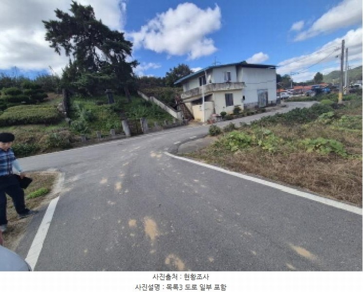 2025타경3889 세종특별자치시 금남면 달전리 316-8 농지 경매 이미지