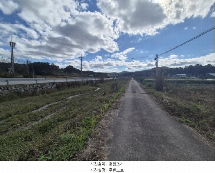 2025타경3889 세종특별자치시 금남면 달전리 316-8 농지 경매 이미지