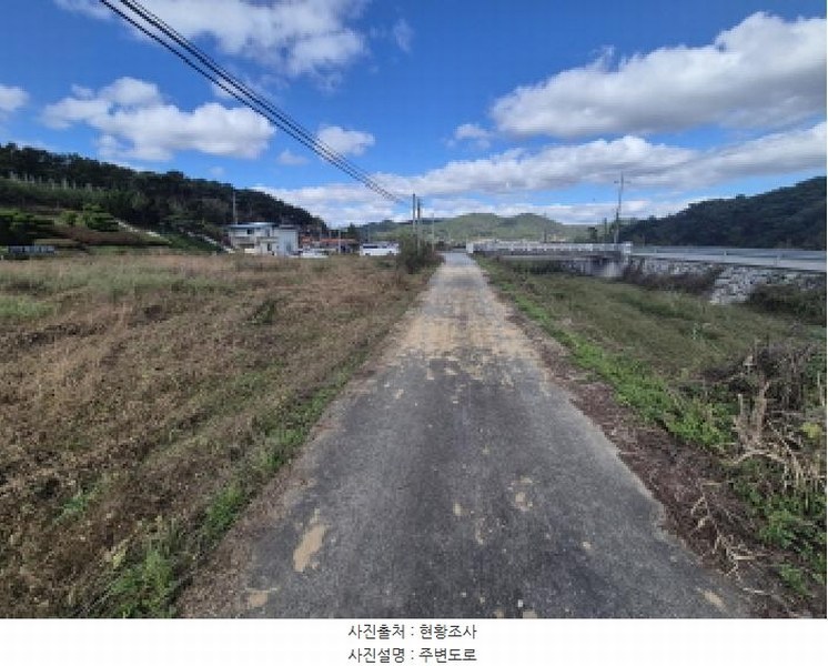 2025타경3889 세종특별자치시 금남면 달전리 316-8 농지 경매 이미지