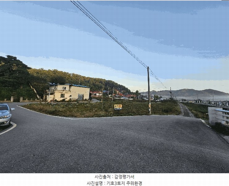 2025타경3889 세종특별자치시 금남면 달전리 316-8 농지 경매 이미지