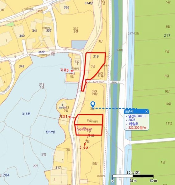 2025타경3889 세종특별자치시 금남면 달전리 316-8 농지 경매 이미지