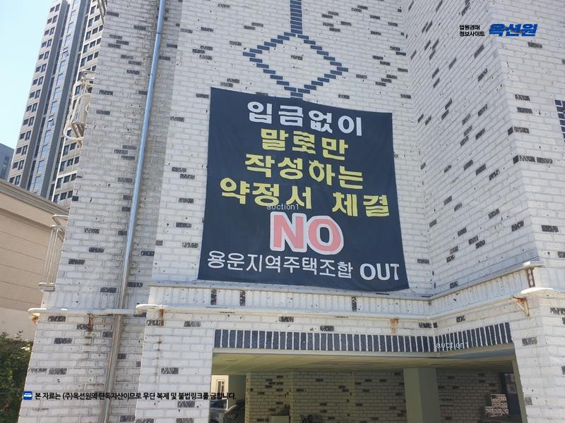 2025타경3920 대전광역시 동구 용운로205번길 77-5, 야긴Ⅱ 4층 401호 다세대(빌라) 경매 이미지