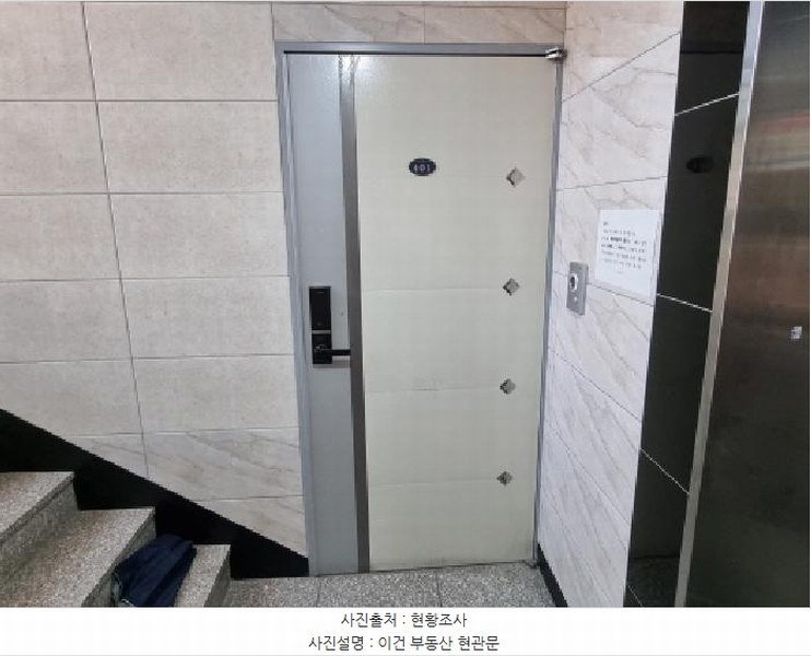 2025타경3920 대전광역시 동구 용운로205번길 77-5, 야긴Ⅱ 4층 401호 다세대(빌라) 경매 이미지