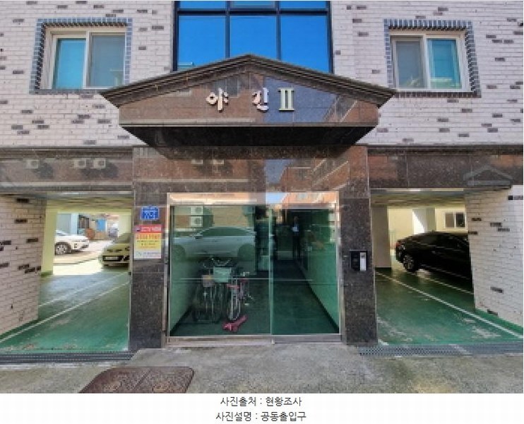 2025타경3920 대전광역시 동구 용운로205번길 77-5, 야긴Ⅱ 4층 401호 다세대(빌라) 경매 이미지