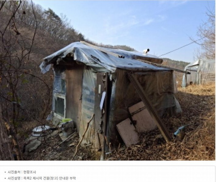 2025타경500605 대전광역시 동구 장척동 36 주택 경매 이미지