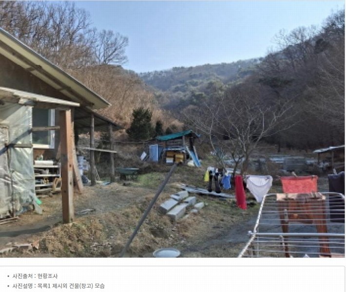 2025타경500605 대전광역시 동구 장척동 36 주택 경매 이미지