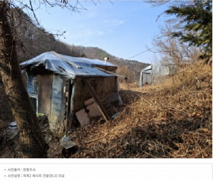 2025타경500605 대전광역시 동구 장척동 36 주택 경매 이미지