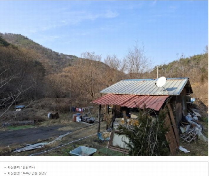 2025타경500605 대전광역시 동구 장척동 36 주택 경매 이미지