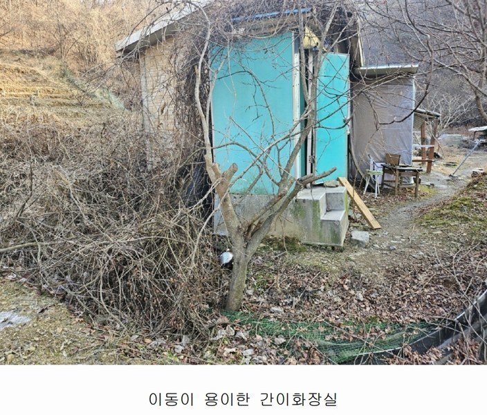 2025타경500605 대전광역시 동구 장척동 36 주택 경매 이미지