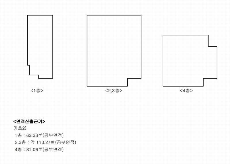 2025타경501747 대전광역시 대덕구 석봉동 320-21 근린주택 경매 이미지