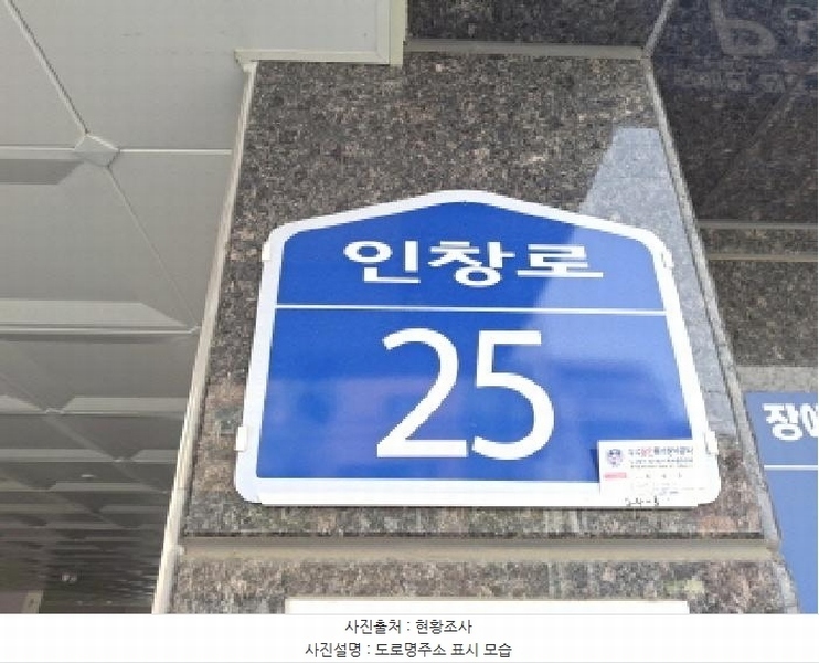 2025타경502176 대전광역시 중구 인창로 25, 다솔리버팰리스 10층 1003호 아파트 경매 이미지