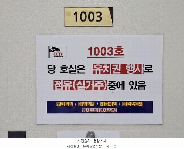 2025타경502176 대전광역시 중구 인창로 25, 다솔리버팰리스 10층 1003호 아파트 경매 이미지