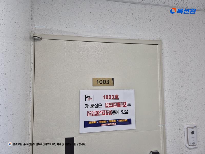 2025타경502176 대전광역시 중구 인창로 25, 다솔리버팰리스 10층 1003호 아파트 경매 이미지