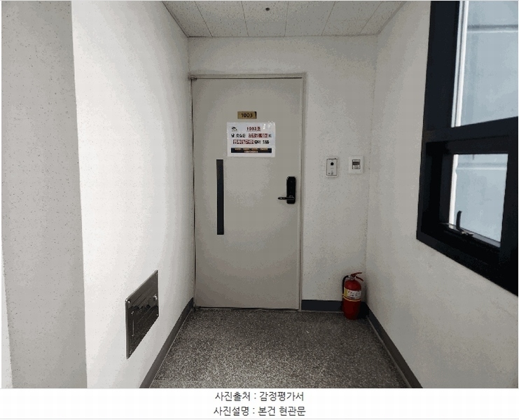 2025타경502176 대전광역시 중구 인창로 25, 다솔리버팰리스 10층 1003호 아파트 경매 이미지