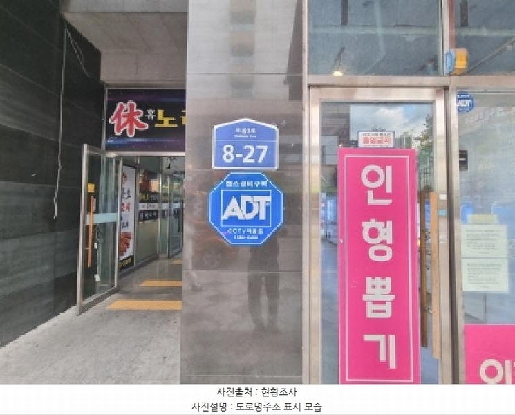 2025타경502256 세종특별자치시 보듬3로 8-27, 새한빌딩 1동 6층 607호 근린상가 경매 이미지