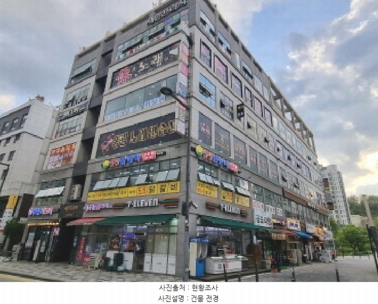 2025타경502256 세종특별자치시 보듬3로 8-27, 새한빌딩 1동 6층 607호 근린상가 경매 이미지