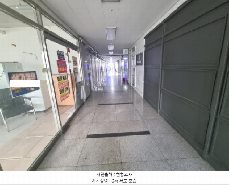 2025타경502256 세종특별자치시 보듬3로 8-27, 새한빌딩 1동 6층 607호 근린상가 경매 이미지