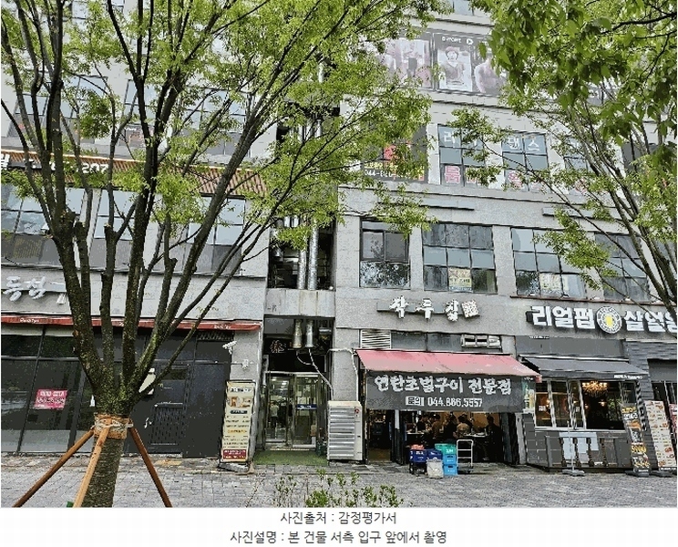 2025타경502256 세종특별자치시 보듬3로 8-27, 새한빌딩 1동 6층 607호 근린상가 경매 이미지