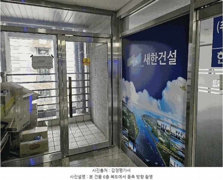 2025타경502256 세종특별자치시 보듬3로 8-27, 새한빌딩 1동 6층 607호 근린상가 경매 이미지