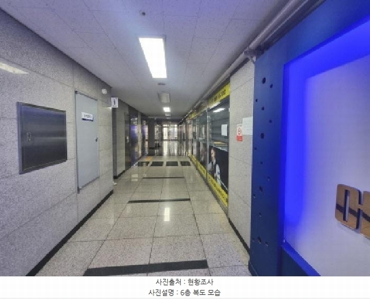 2025타경502256 세종특별자치시 보듬3로 8-27, 새한빌딩 1동 6층 607호 근린상가 경매 이미지