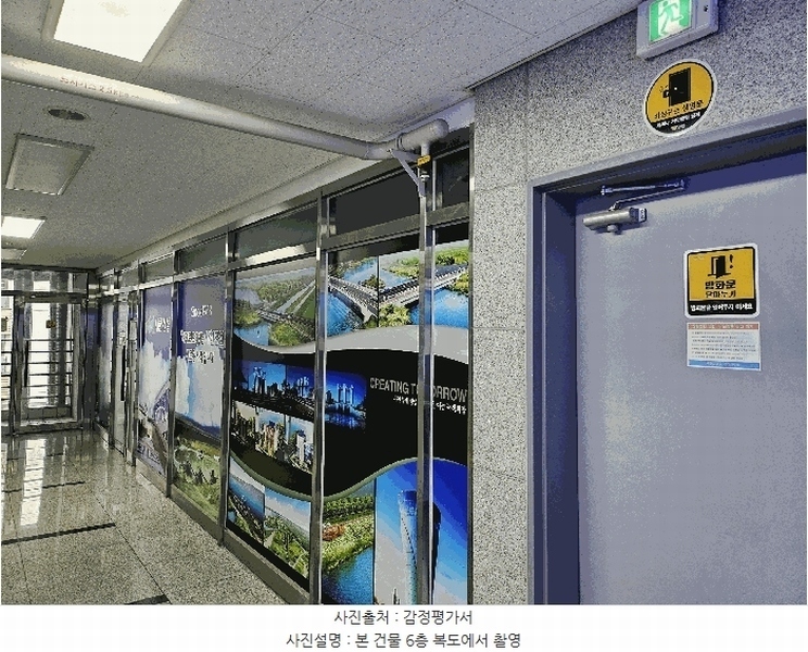 2025타경502256 세종특별자치시 보듬3로 8-27, 새한빌딩 1동 6층 607호 근린상가 경매 이미지