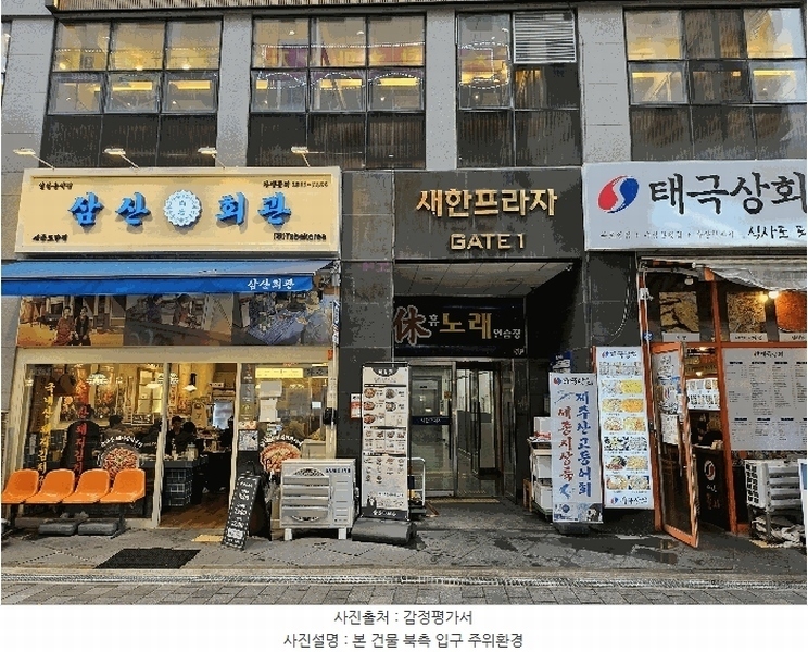 2025타경502256 세종특별자치시 보듬3로 8-27, 새한빌딩 1동 6층 607호 근린상가 경매 이미지
