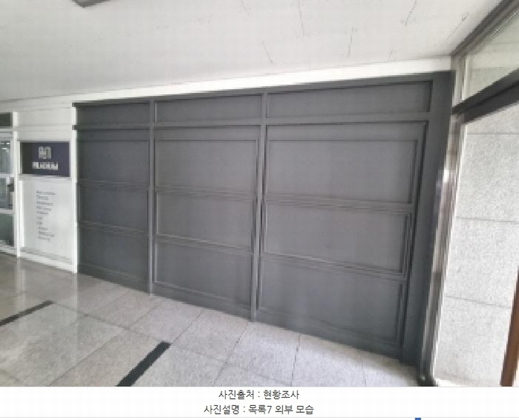 2025타경502256 세종특별자치시 보듬3로 8-27, 새한빌딩 1동 6층 607호 근린상가 경매 이미지