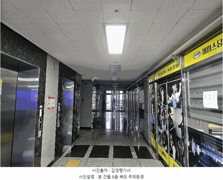 2025타경502256 세종특별자치시 보듬3로 8-27, 새한빌딩 1동 6층 607호 근린상가 경매 이미지