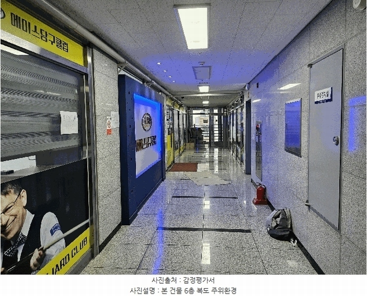2025타경502256 세종특별자치시 보듬3로 8-27, 새한빌딩 1동 6층 607호 근린상가 경매 이미지