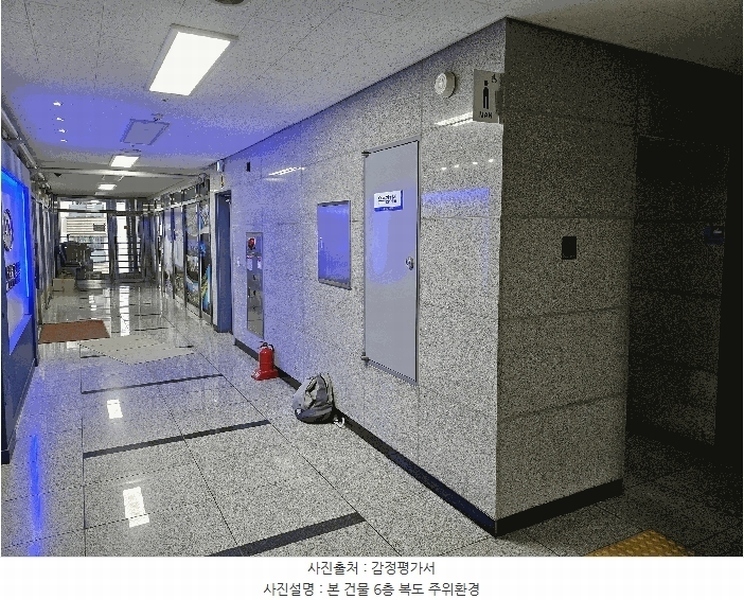 2025타경502256 세종특별자치시 보듬3로 8-27, 새한빌딩 1동 6층 607호 근린상가 경매 이미지