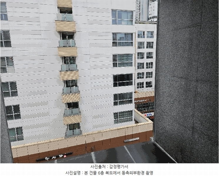 2025타경502256 세종특별자치시 보듬3로 8-27, 새한빌딩 1동 6층 607호 근린상가 경매 이미지