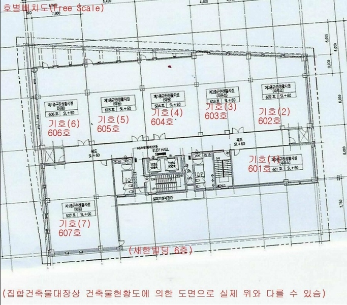 2025타경502256 세종특별자치시 보듬3로 8-27, 새한빌딩 1동 6층 607호 근린상가 경매 이미지