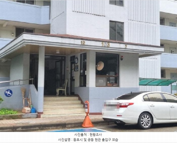 2025타경502359 대전광역시 대덕구 대덕대로1470번길 55, 다사랑아파트 103동 8층 811호 아파트[공급21평형] 경매 이미지